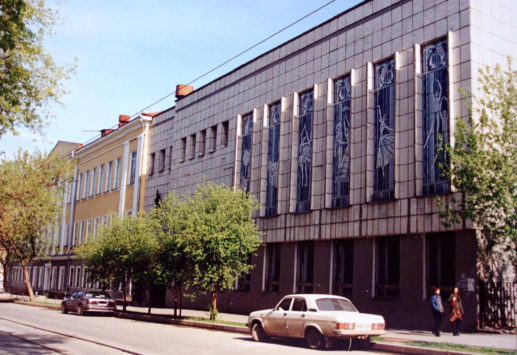 Perm State Ballet School